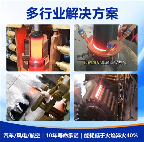 全自动淬火机床生产线 整包方案设计 上门安装调试 终身技术售后