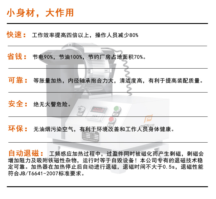 铝壳加热器